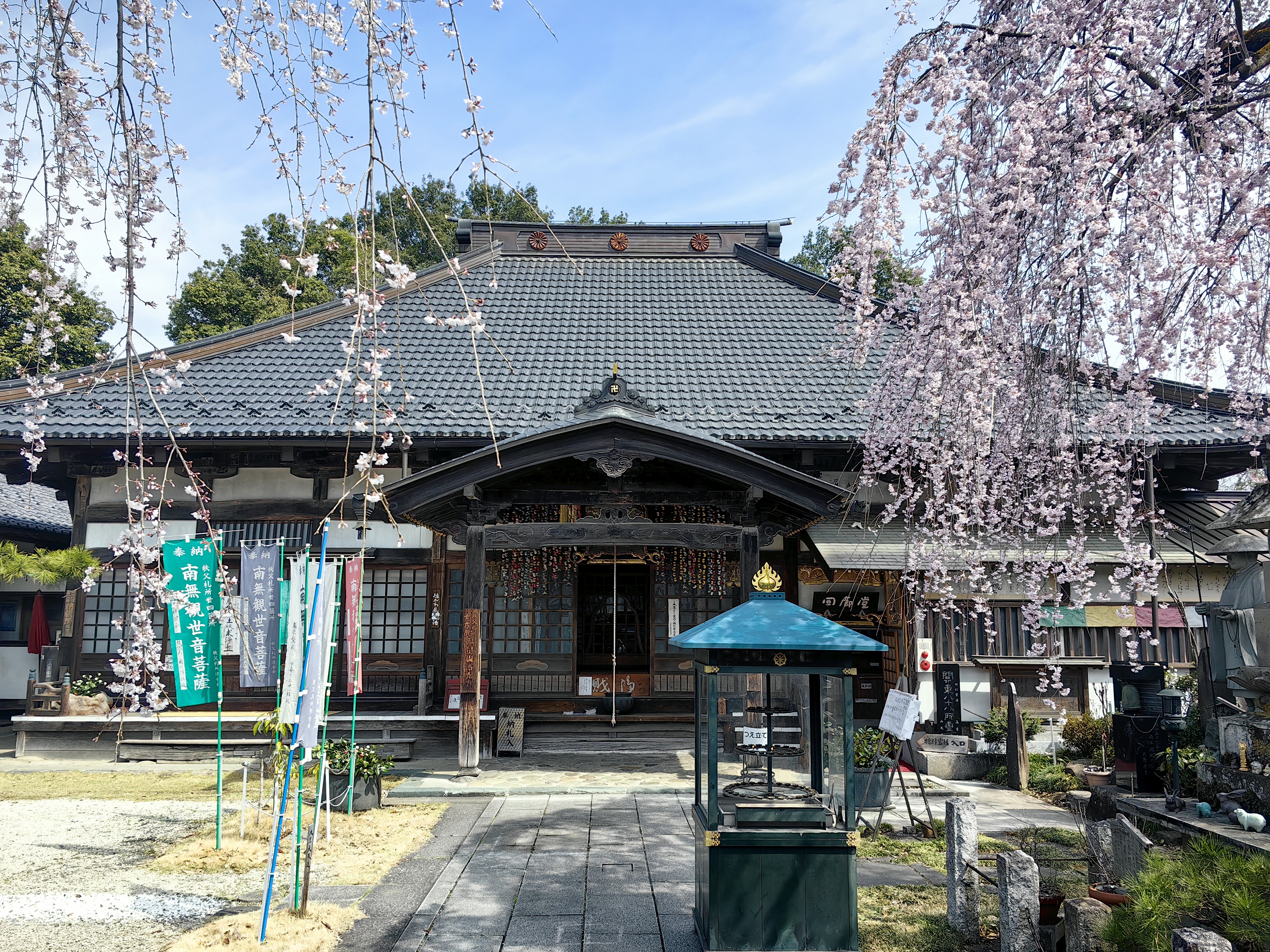 第十六番 無量山 西光寺